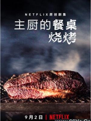 精选推荐